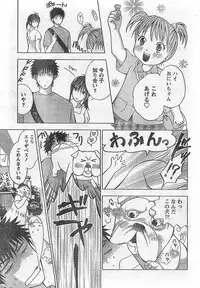 Monthly Vitaman 2007-09