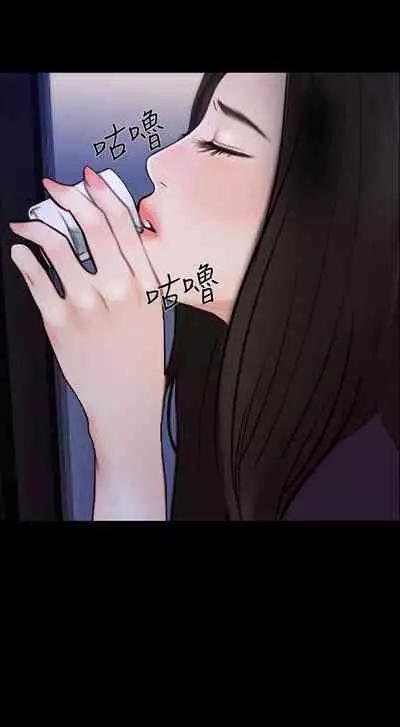 人夫的悸動 1-44