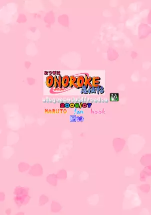 Otsugi wa ONOROKE Ninpoujou