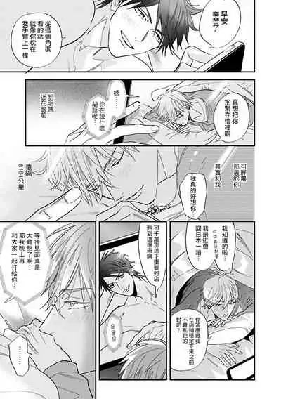 [Nagi Wataru] Burlesque Night | 艳舞荒诞夜 [Chinese] [拾荒者汉化组] [Digital]