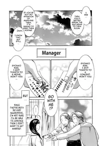 [Umematsu Thomas] Oshiete! Obasan [English] {Tadanohito}