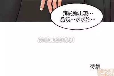 千日的新娘 1-30