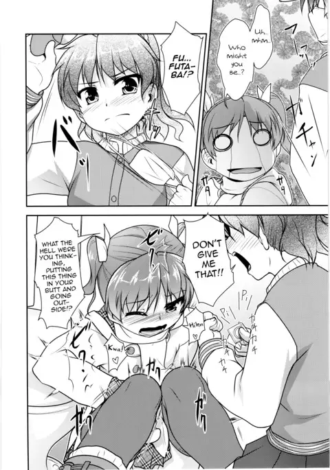 JosOna Ekstasis! Soushuuhen