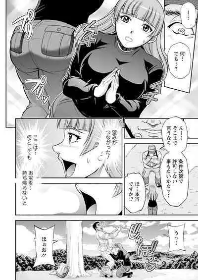 Action Pizazz 2023-08