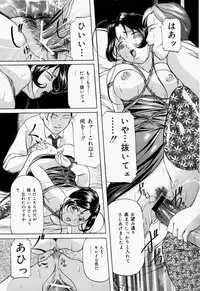 [Onihime] Kankin SM Heya | Confinement 'SM' Room
