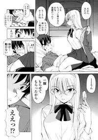 COMIC Tenma 2011-03