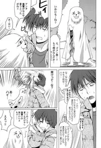 [Arima Natsubon] Inran Shoujo Jiten