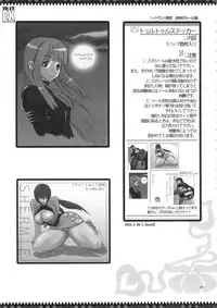 (C89) [YA-ZY (Yunioshi)] YA-ZY EX 10th anniversary (Various)