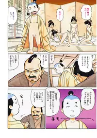 [Grace Ishikawa] Tamaran [Digital]