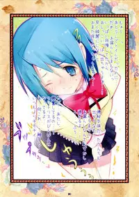 (SC2017 Summer) [Mogullaz (Mogullaz)] Fault