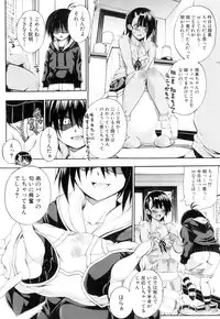 COMIC Mugen Tensei 2019-04