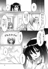 [Taishinkokuoh Anton] Oniichan Kakugo Nasai