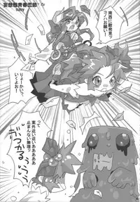 (C68) [Various (Various)] Doki! Onnadarake No Shinra Taikai (Shinrabanshou Choco)