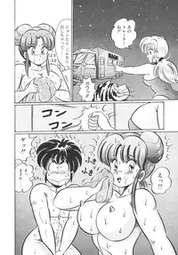 [Watanabe Wataru] Kyonyuu de Dokkin