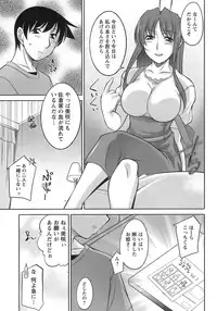 [Zen9] Sakura No Sono