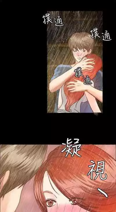 叢林愛愛法則 1-49