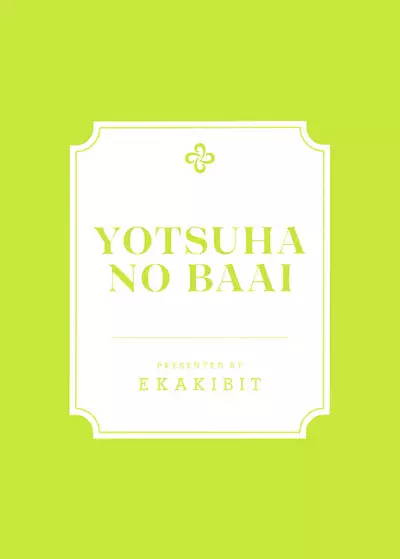 Yotsuba no Baai