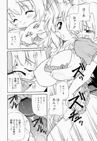 [Anthology] Oneesan de Ikou! 2