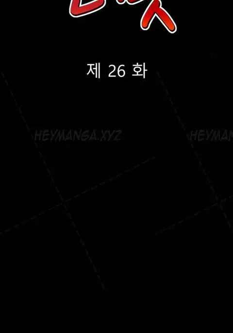 The Taste of Hands Ch.1-49