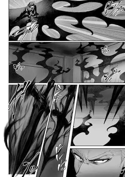 Ikusa Otome to Ikusa Goto! ~Onna Assassin Hen