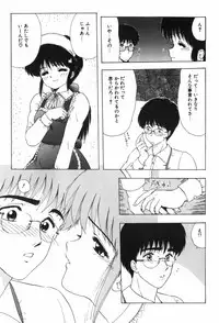 [Ohnuma Hiroshi] Beans Cafe