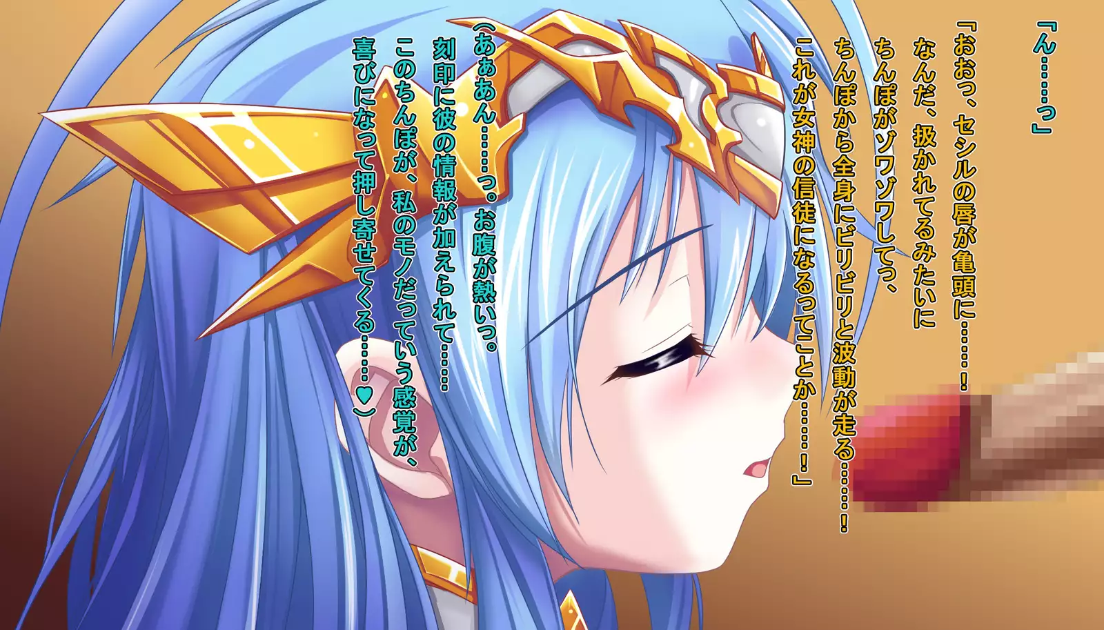 TS Ikusa Megami Cecil