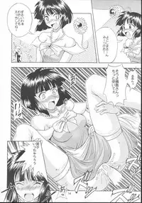 (SC19) [Majimeya (isao)] GhostSweeper13P (Ghost Sweeper Mikami)