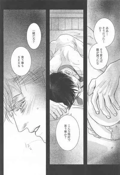 Summer Assortment Remake