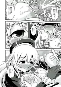 (C85) [Misuterutein (Oborogumo Takamitsu)] AtaMilk (Kantai Collection -KanColle-)