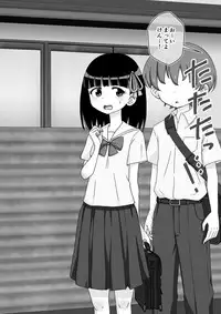 Osananajimi Saimin Choukyou Nikki