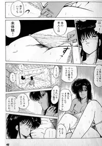 [Amamiya Jun] Puttsun Make Love Vol.3