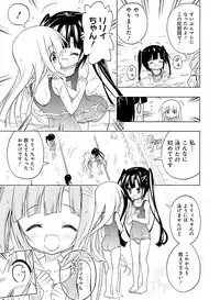 Dengeki Moeoh 2016-10 [Digital]