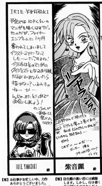 [Studio Berserk]HAGU HAGU, incomplete (Akazukin Chacha only)