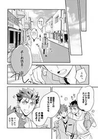 Paradox Smoke Zenpen