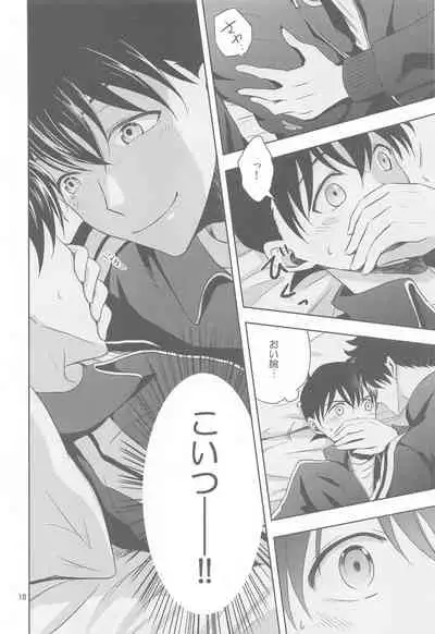 kareshigajajinikigaetara