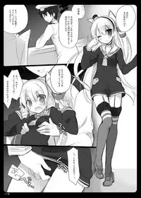 23.4do KanColle Soushuuhen