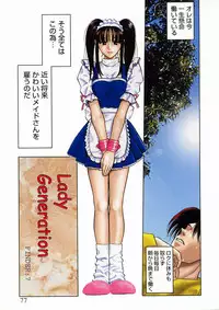 [Yuuki Ryo] Shikisai Tokei