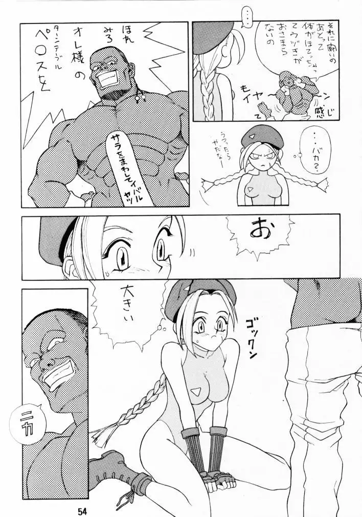 FASTER PUSSYCAT! KILL!KILL!