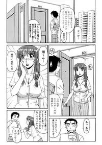[Morris] Ayashii Haha to Midara na Oba - Glamorous Mother and Indecent Aunt