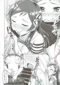 (C92) [Mikandensya (Dan)] SSR Lesson (THE IDOLM@STER MILLION LIVE!)