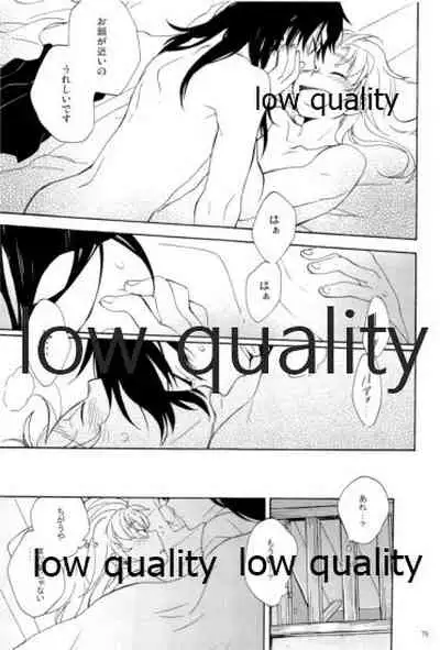 (C91) [ちきちき (てく)] りこまのさいろく3 (落第忍者乱太郎)