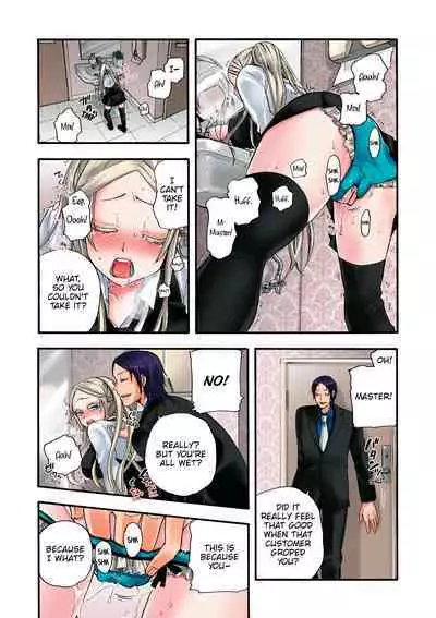 Aigan Robot Lilly - Pet Robot Lilly Vol. 2