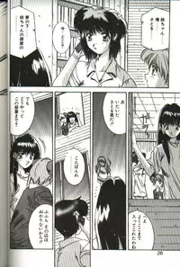 [Yuuki] Renai Yasoukyoku