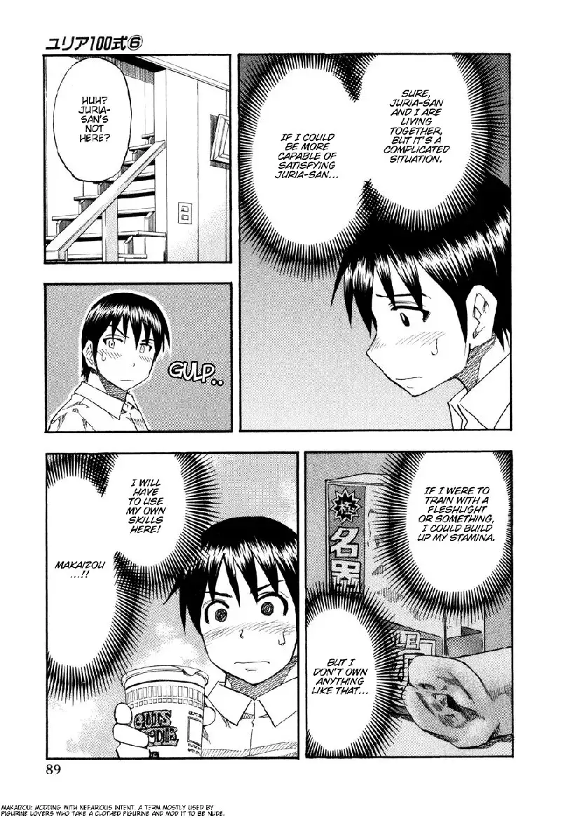 Yuria 100 Shiki Vol6 - Type 45