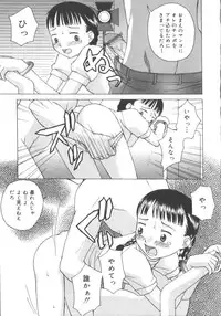 [Anthology] Hinakan 3