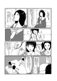 [某坊主] 野糞をプロデュース