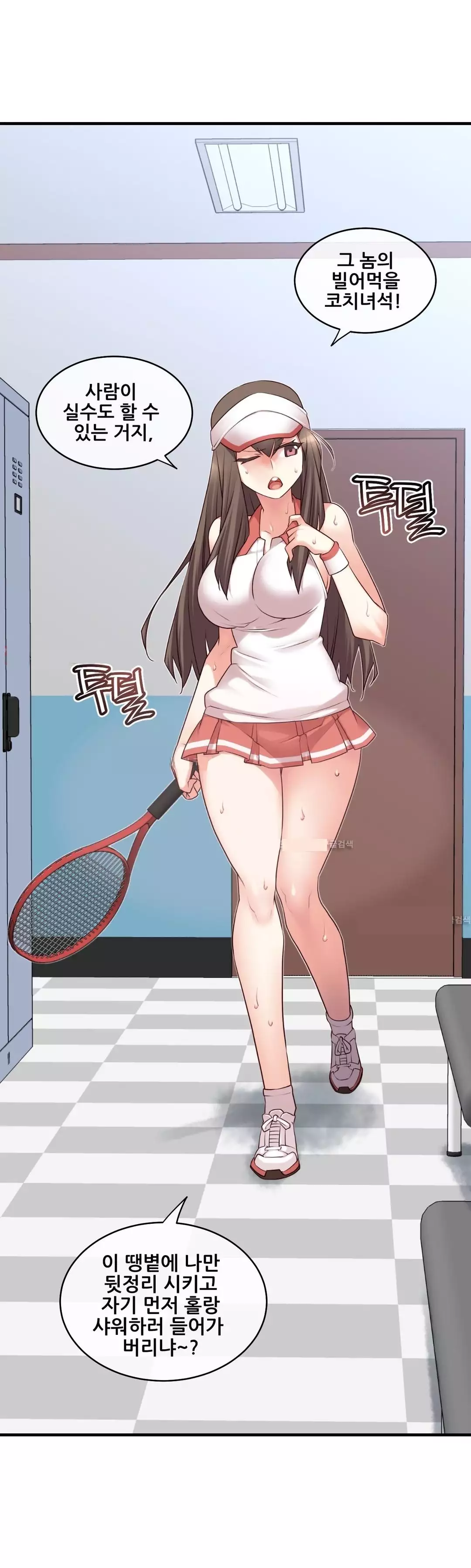 Master in My Dreams Ch.90-121