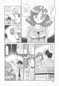 [Taro Wolf] Hot Wind