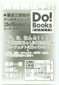 [Minor Boy] Inbi Teikoku