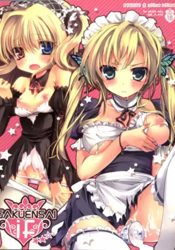 (C81) [AYUEST, slice slime (Bankoku Ayuya, 108 Gou)] GAKUENSAI if ★★☆ | School Festival If (Hoshi Futatsu kurai) (Boku wa Tomodachi ga Sukunai) [English] {doujin-moe.us}